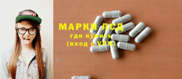 MDMA Premium VHQ Балахна