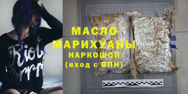 MDMA Premium VHQ Балахна