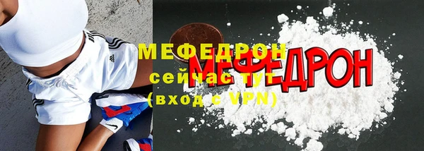 MDMA Premium VHQ Балахна