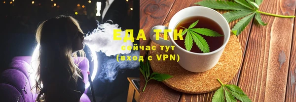 мефедрон VHQ Баксан