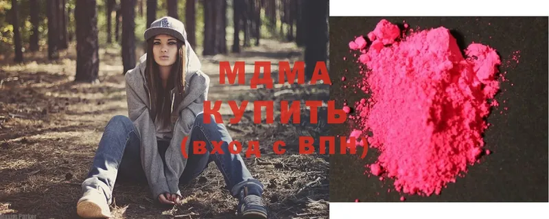 МДМА кристаллы  Ветлуга 